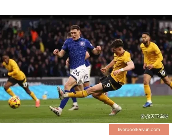 英超火热狼队状态回暖 近期表现值得关注