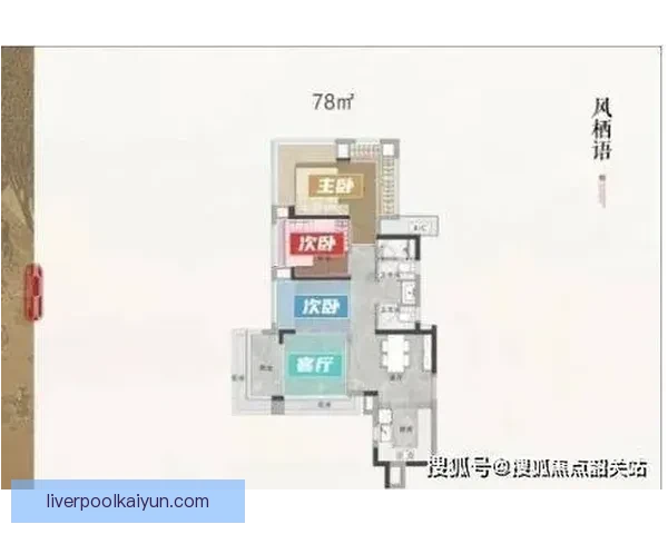 楚阿梅尼战术执行力持续提升，近期表现稳健备受关注