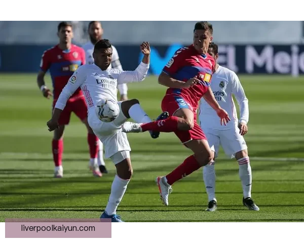 西甲埃尔切近期表现稳健，竞争力持续提升